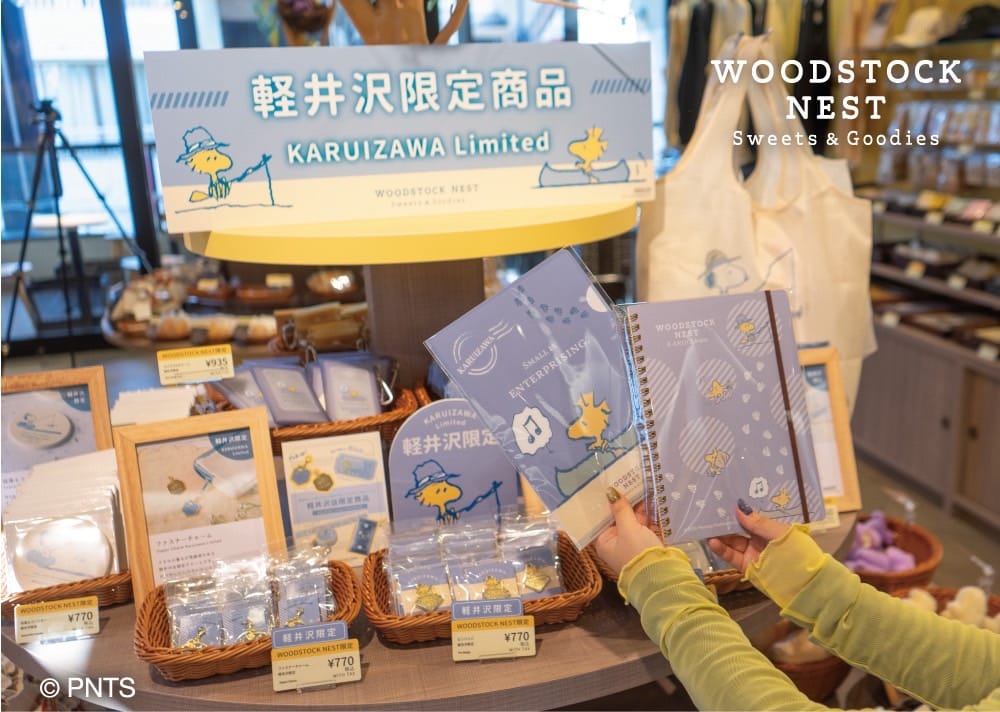 Post 10 by SNOOPY茶屋　スヌーピー茶屋 on Instagram (carousel)