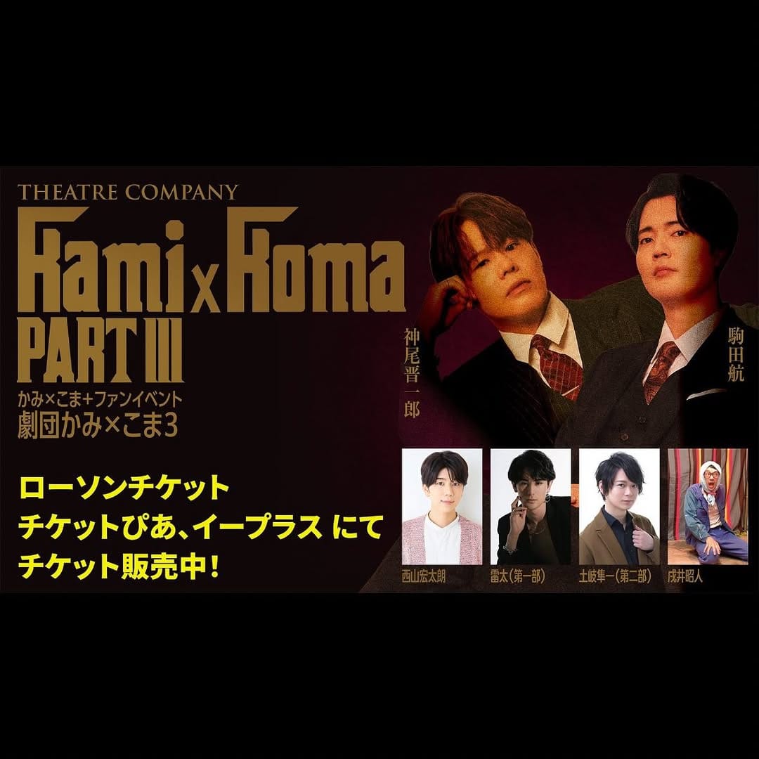 Post 7 by 本田雄己（Yuuki Honda） on Instagram (carousel)