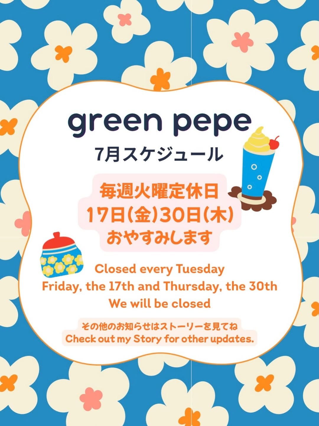 Post 2 by 昭和レトロ雑貨 greenpepe【公式】 on Instagram (image)