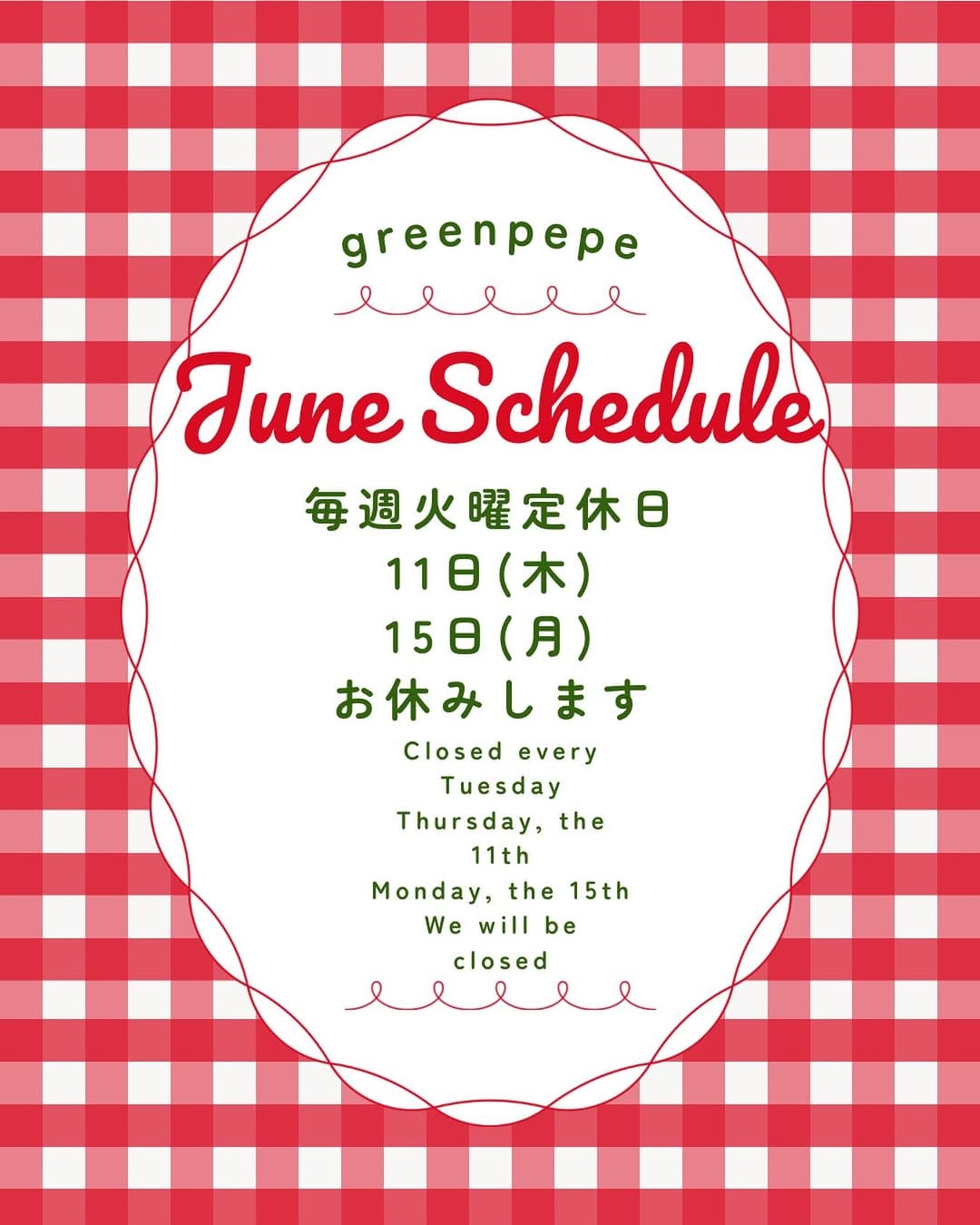 Post 10 by 昭和レトロ雑貨 greenpepe【公式】 on Instagram (image)