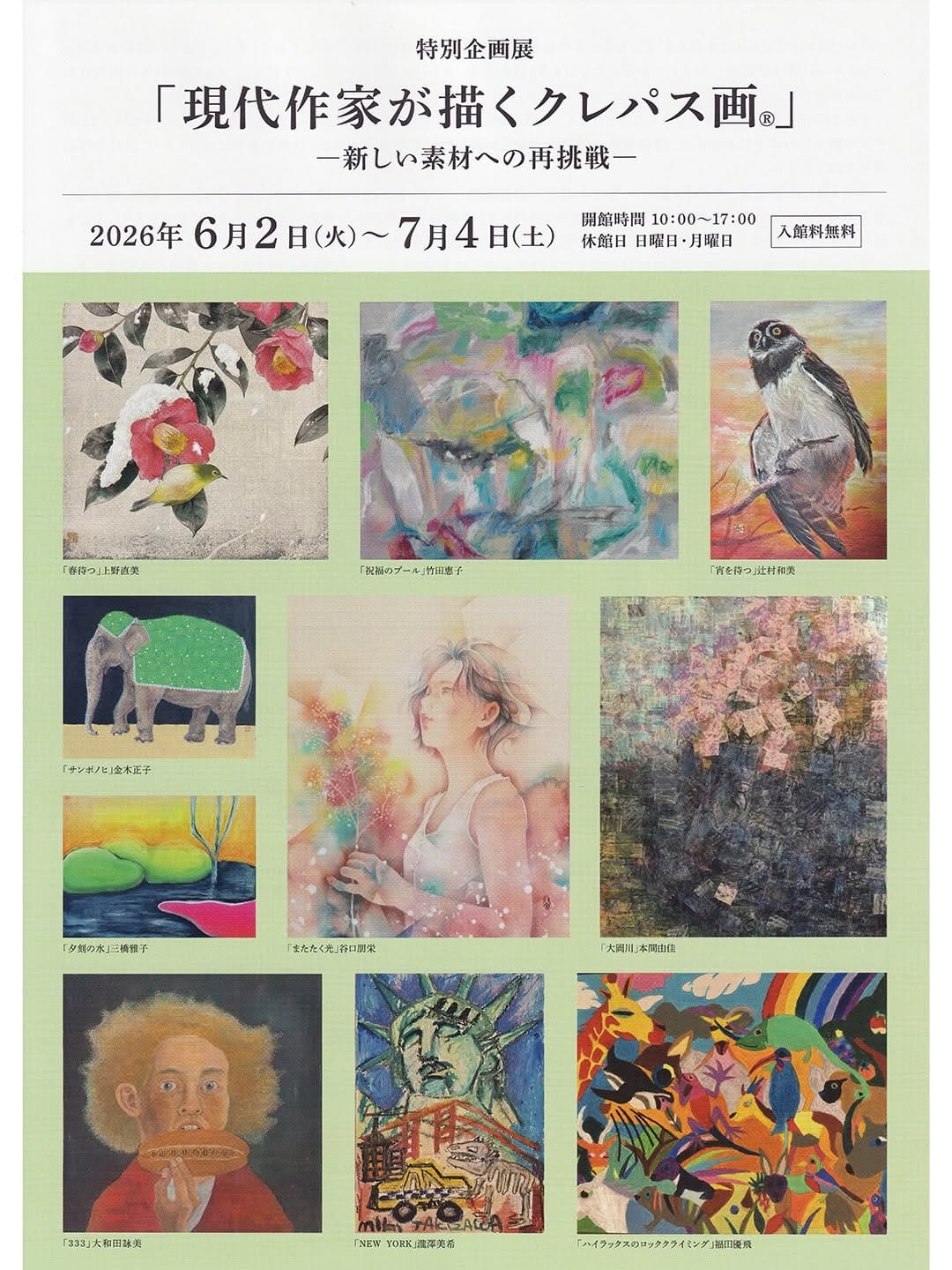 Post 3 by 奥田真澄 / Masumi Okuda on Instagram (carousel)