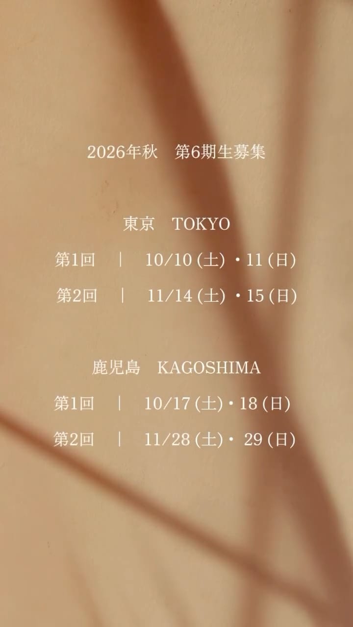 Post 1 by HIKO・KONAMI on Instagram (video)