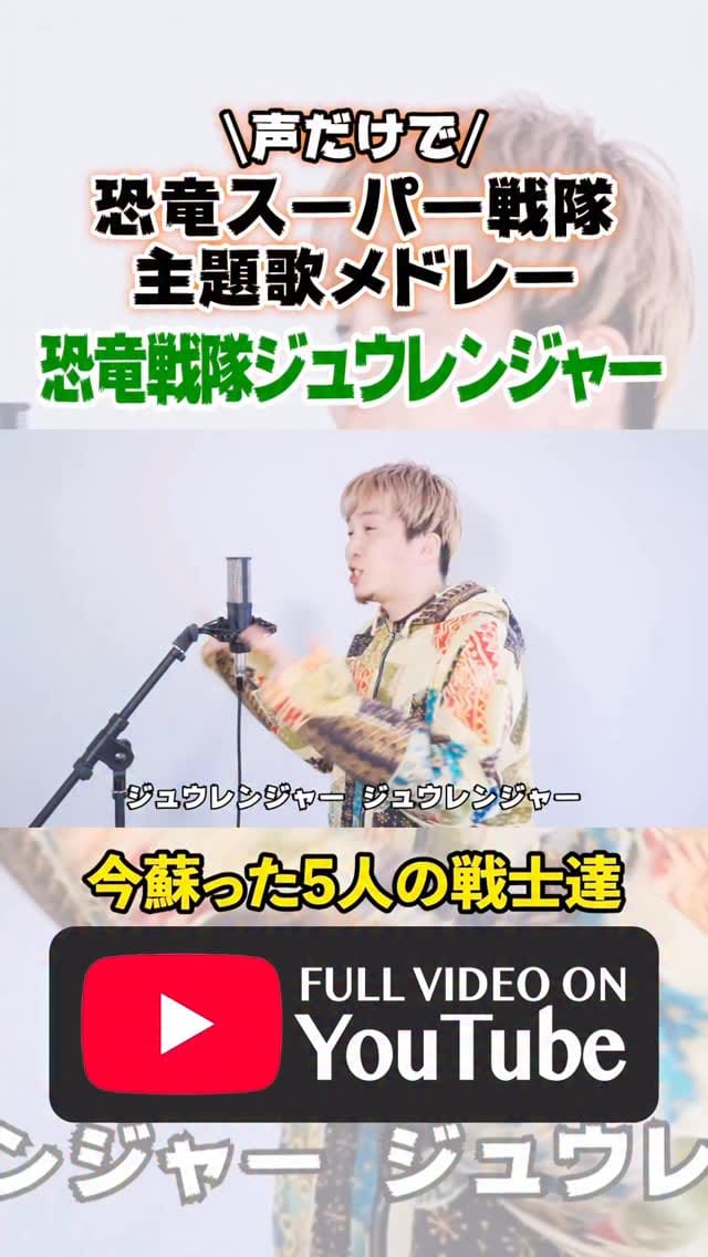 Post 8 by Hiro@YOKARO-MON on Instagram (video)