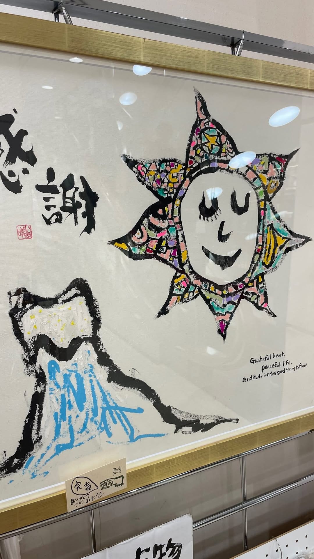 Post 2 by happy書家 いち咲🇯🇵 on Instagram (video)