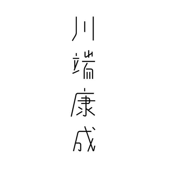 Post 8 by aomoji on Instagram (image)