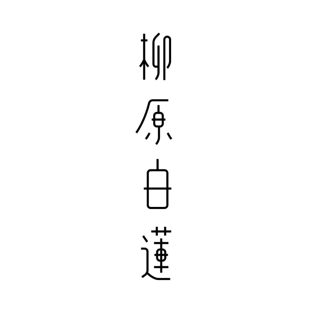 Post 9 by aomoji on Instagram (image)