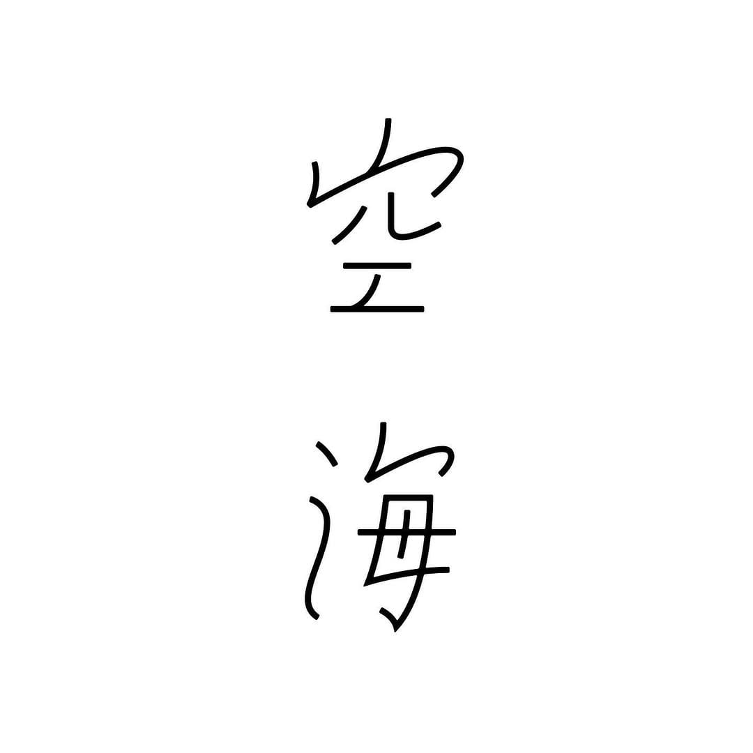 Post 4 by aomoji on Instagram (image)