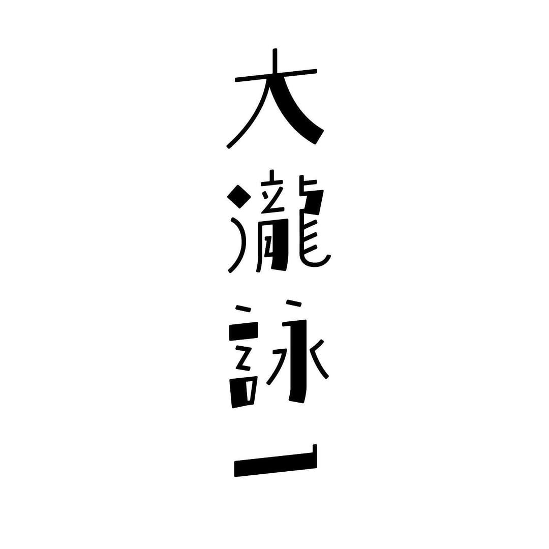 Post 6 by aomoji on Instagram (image)