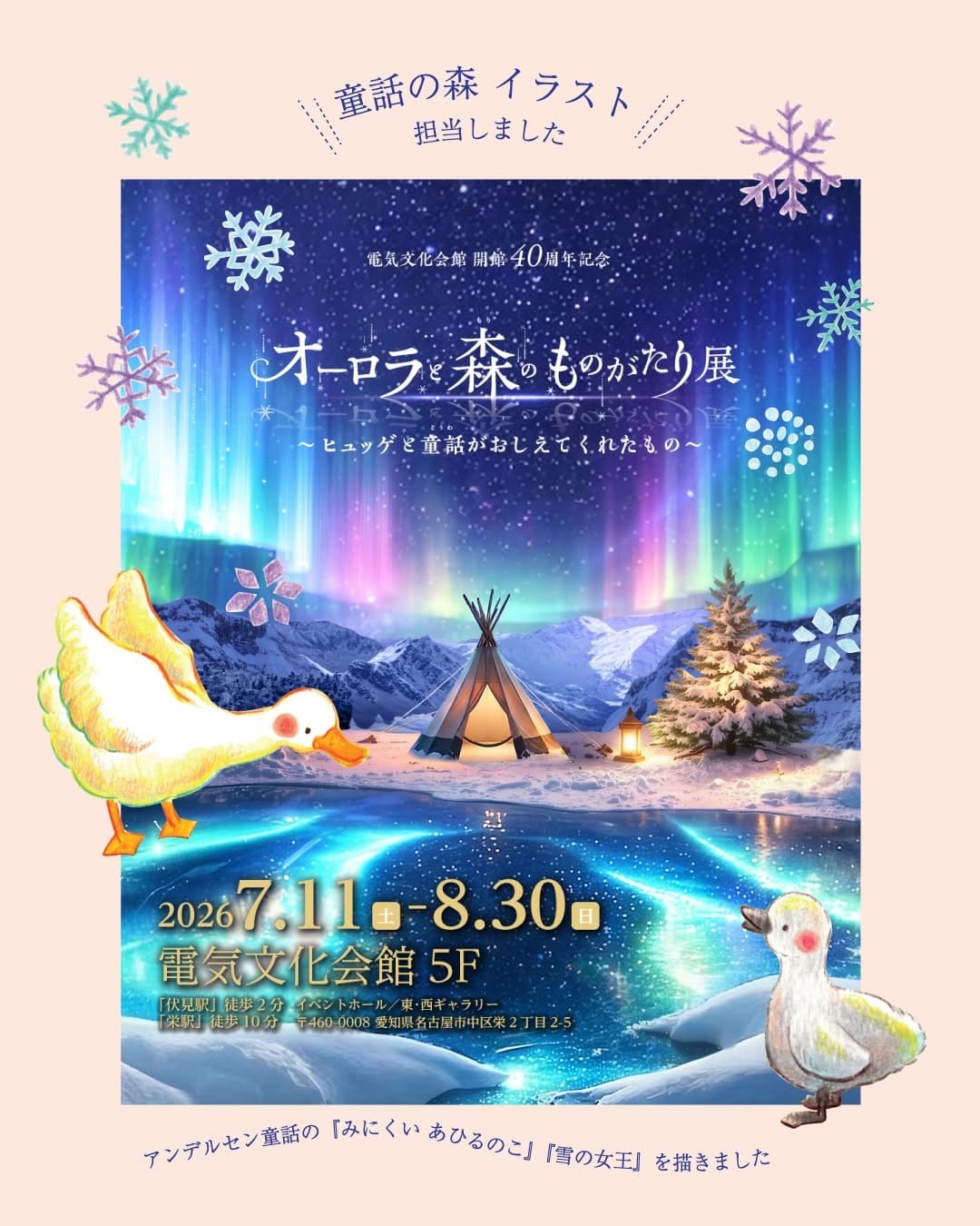 Post 5 by torisun とりさん on Instagram (carousel)