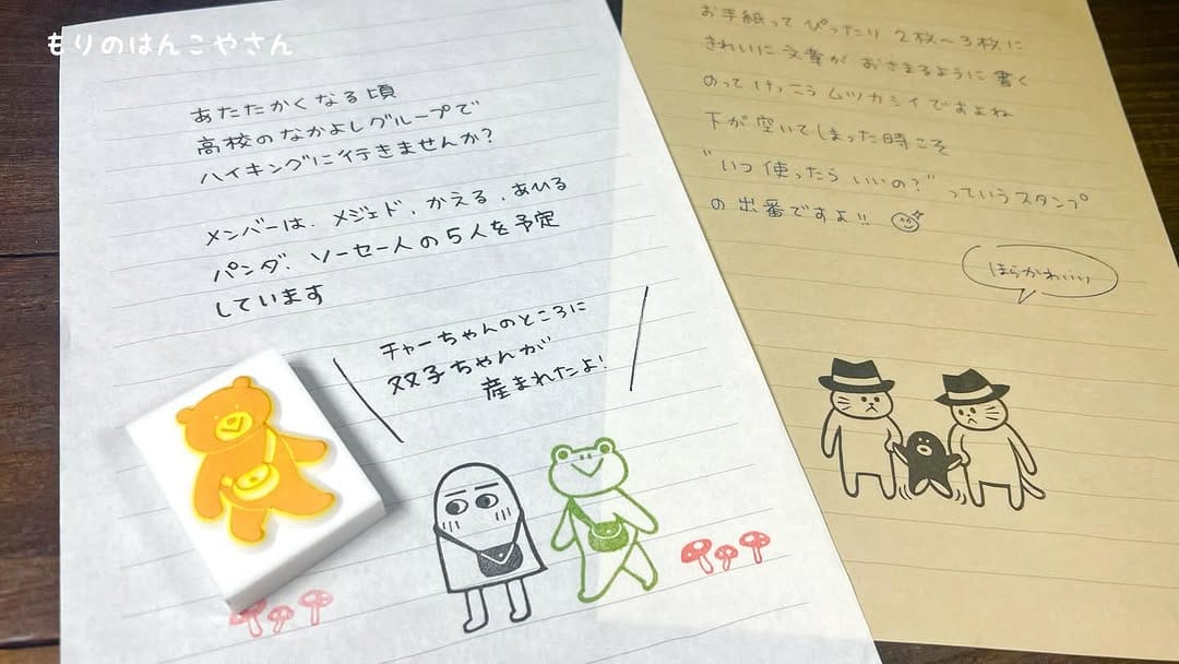 Post 10 by もりのはんこやさん (消しゴムはんこ) on Instagram (image)