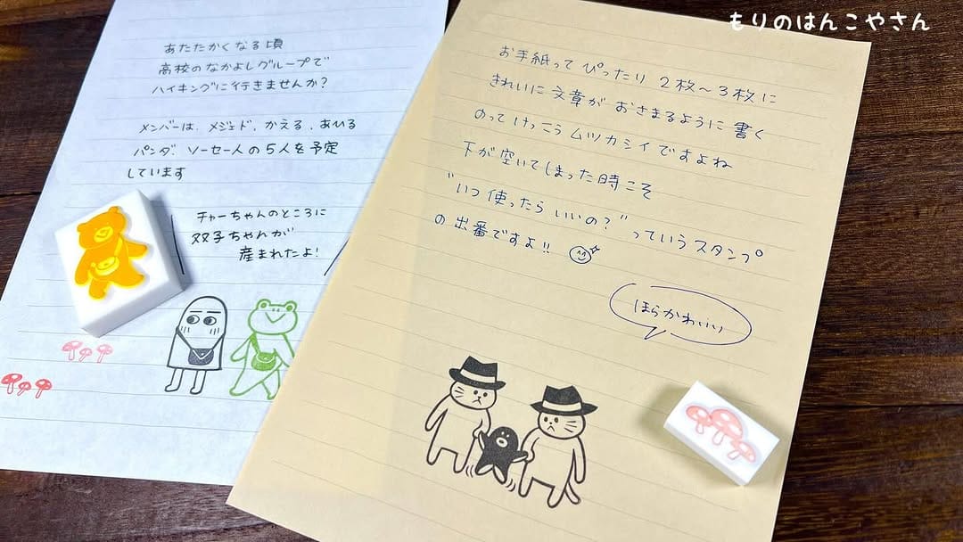 Post 9 by もりのはんこやさん (消しゴムはんこ) on Instagram (image)