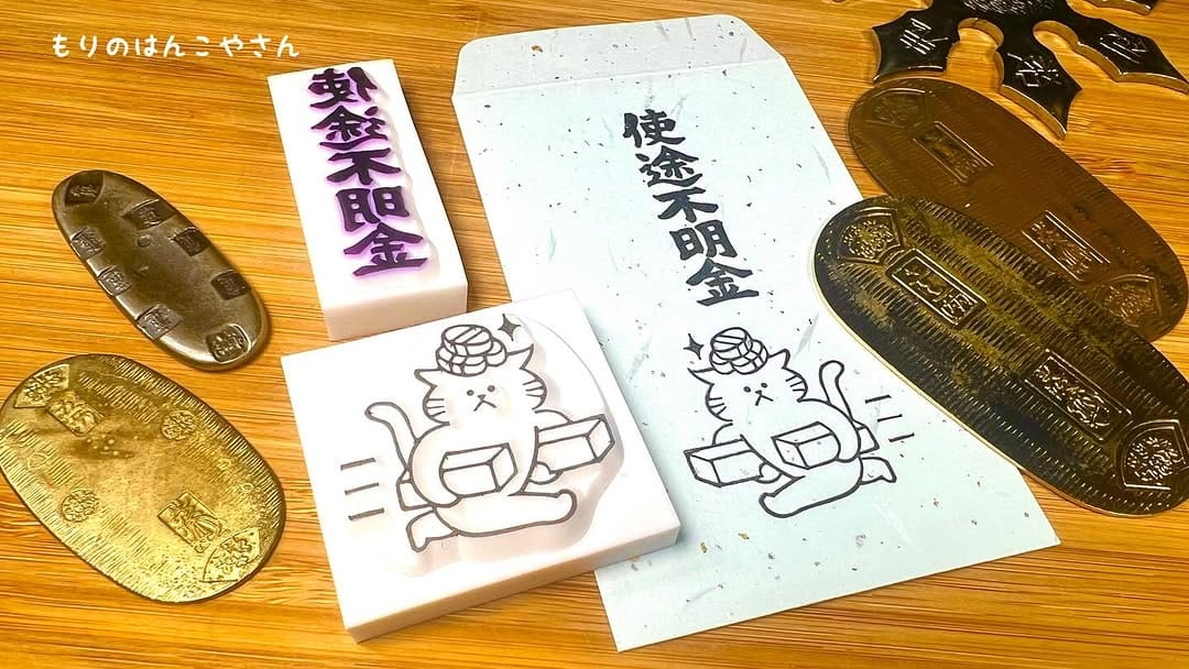 Post 6 by もりのはんこやさん (消しゴムはんこ) on Instagram (image)