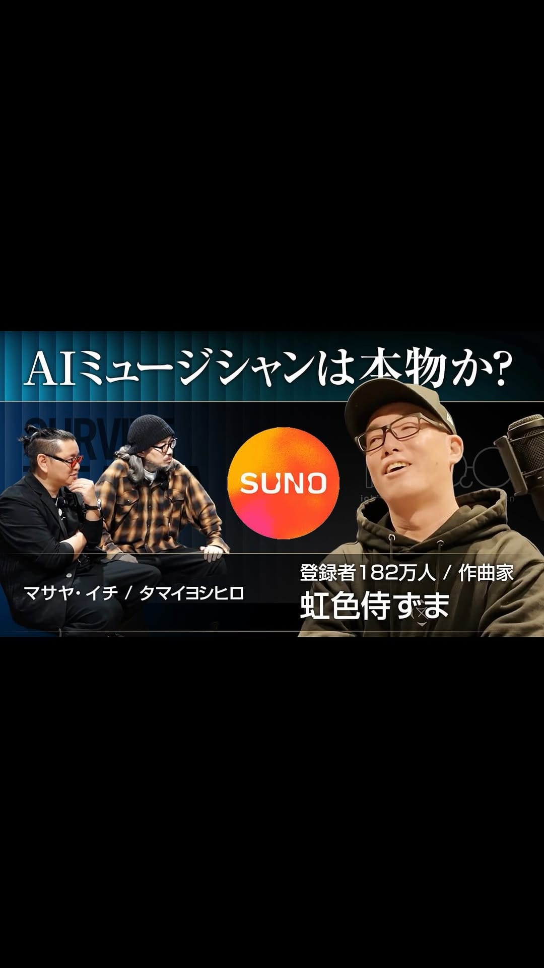 Post 2 by MASAYA ICHI マサヤ・イチ on Instagram (video)