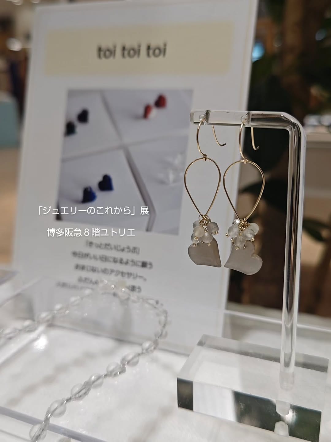 Post 5 by 「きっと、だいじょうぶ」のおまじない　toi toi toi fukuoka.ukiha on Instagram (carousel)