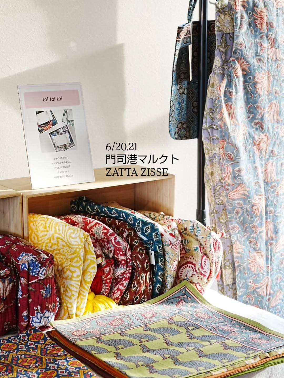 Post 2 by 「きっと、だいじょうぶ」のおまじない　toi toi toi fukuoka.ukiha on Instagram (carousel)