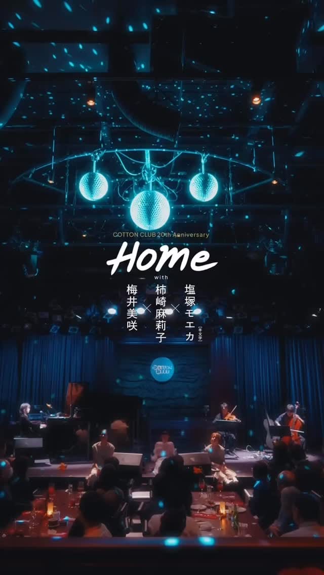 Post 5 by 柿崎 麻莉子 on Instagram (video)