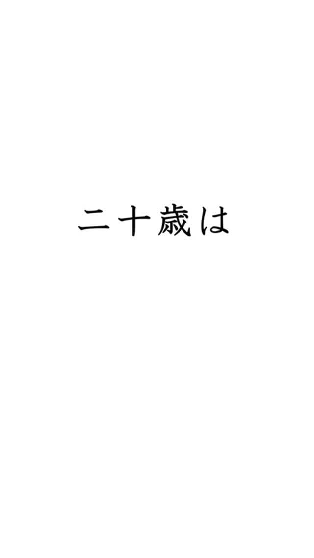 Post 1 by 【きものやまなか】振袖購入 ママ振袖 名古屋市 山中邦彦 on Instagram (video)
