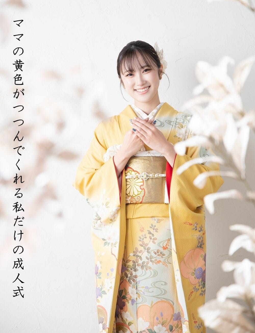 Post 4 by 【きものやまなか】振袖購入 ママ振袖 名古屋市 山中邦彦 on Instagram (carousel)