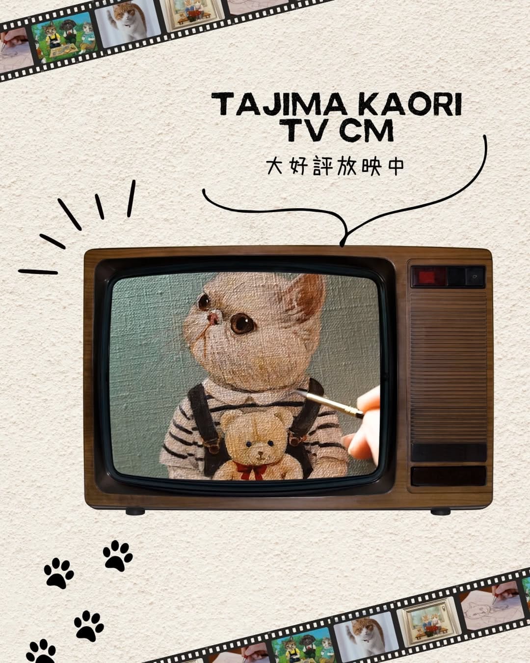 Post 2 by Tajima Kaori on Instagram (carousel)