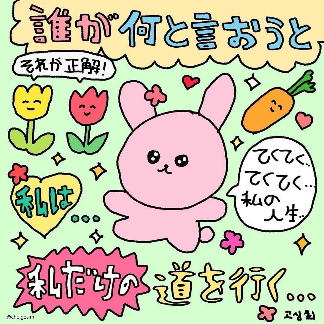Post 4 by AYANO(あやのん)︎✿·͜· on Instagram (image)