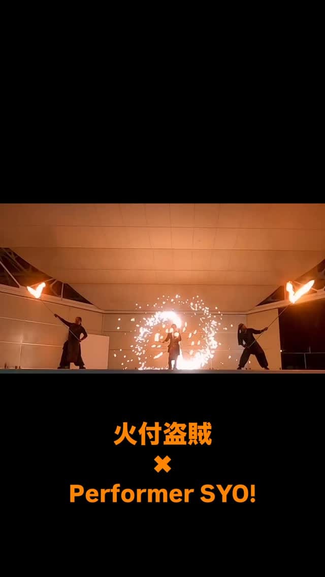 Post 7 by Performer SYO! on Instagram (video)