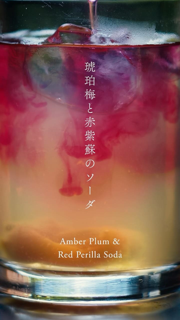 Post 1 by 藝術喫茶いとゆふ on Instagram (video)