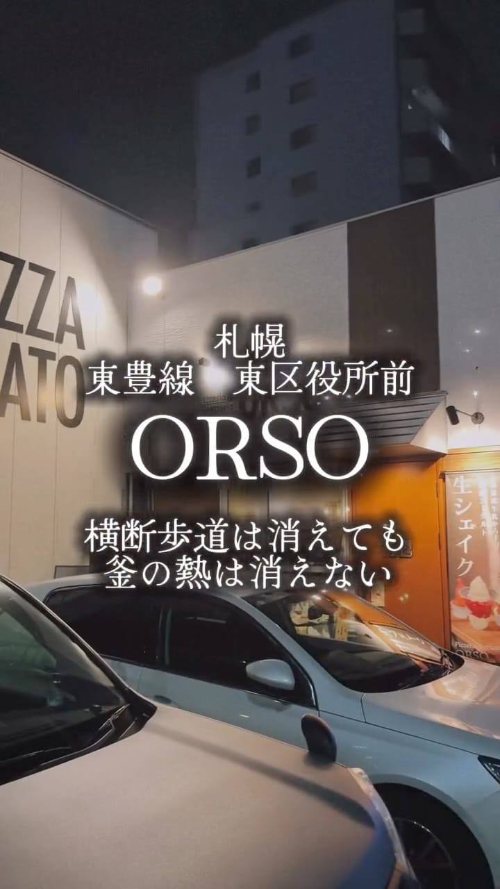 Post 5 by ほぼ東京グルメ（今だけ北海道、多分。） on Instagram (video)