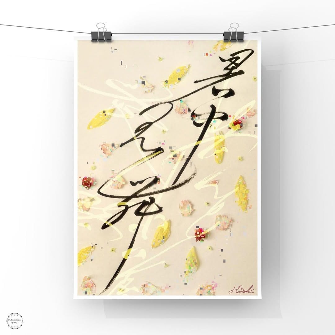 Post 8 by 僾 (𝗛𝗼𝗻𝗼𝗸𝗮) on Instagram (image)