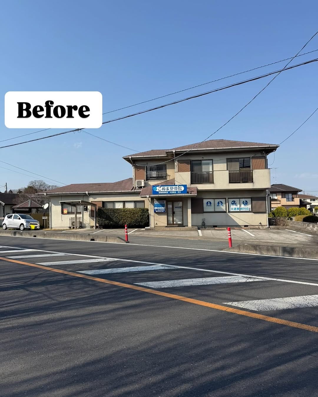 Post 8 by 株式会社レーヴペイント／埼玉県鴻巣市 on Instagram (carousel)