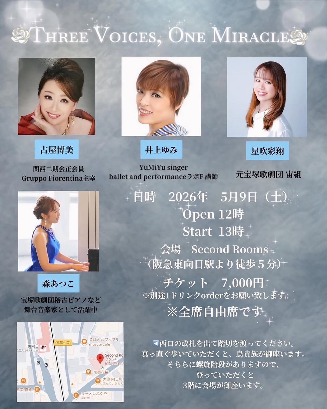 Post 9 by 星吹彩翔 on Instagram (image)