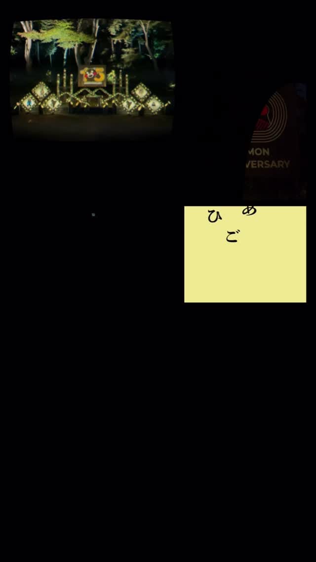 Post 5 by CHIKAKEN ┆ちかけん 竹あかり®【公式】 on Instagram (video)