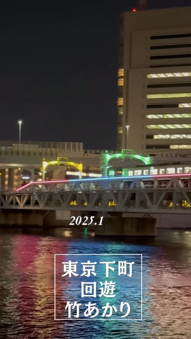 Post 7 by CHIKAKEN ┆ちかけん 竹あかり®【公式】 on Instagram (video)