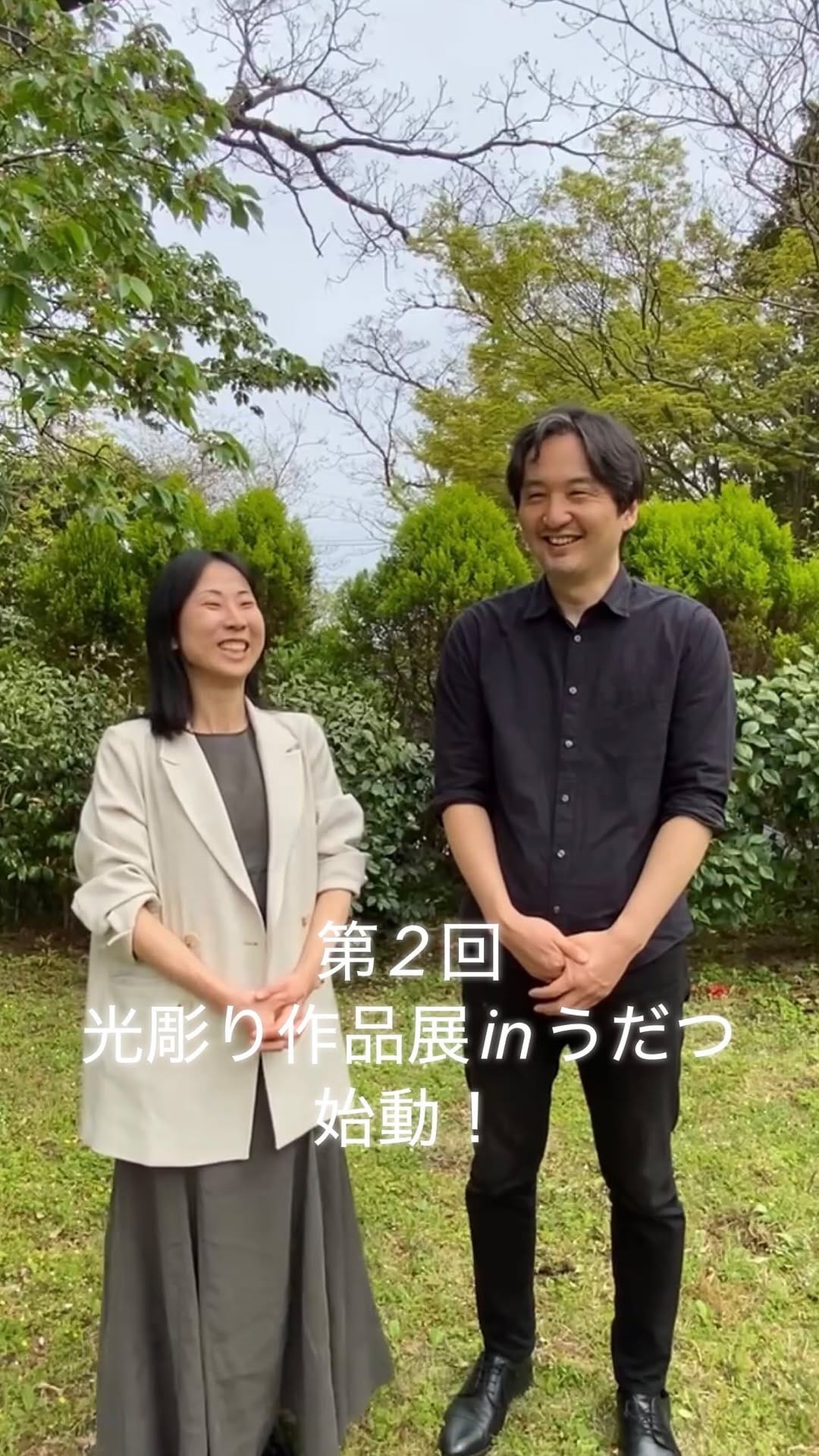 Post 3 by 光彫り作家 ゆるかわふう on Instagram (video)