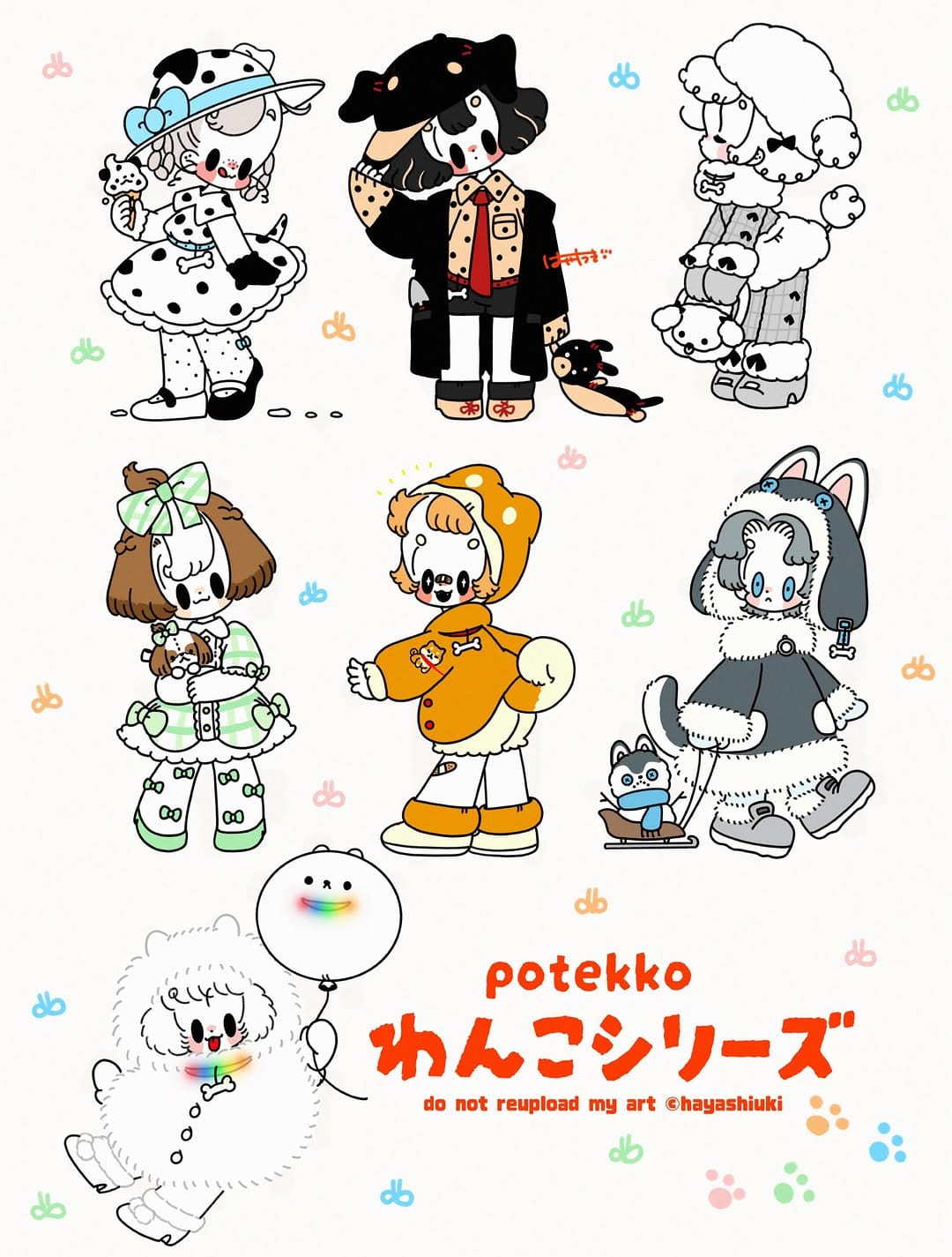 Post 7 by はやしうき on Instagram (carousel)