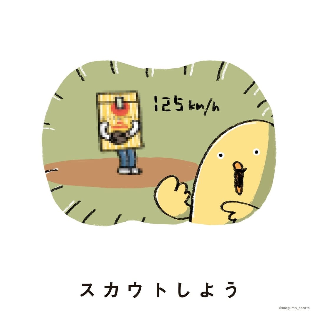 Post 9 by さとう もぐも/イラストレーター on Instagram (carousel)