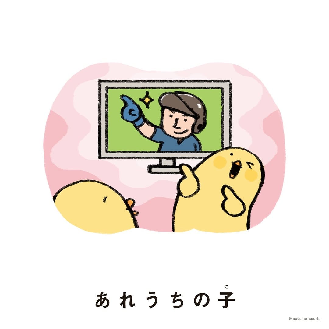 Post 8 by さとう もぐも/イラストレーター on Instagram (carousel)