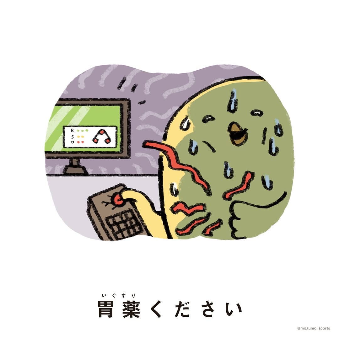 Post 1 by さとう もぐも/イラストレーター on Instagram (carousel)
