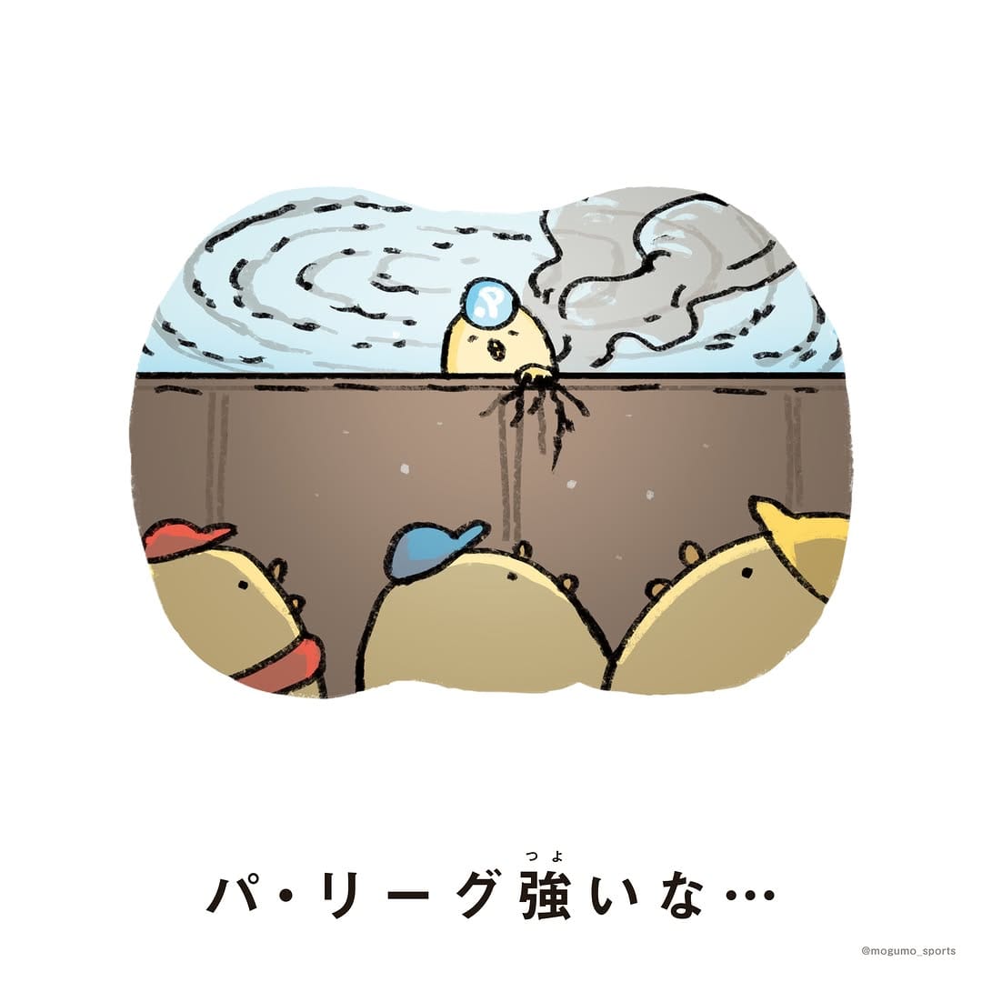 Post 4 by さとう もぐも/イラストレーター on Instagram (carousel)