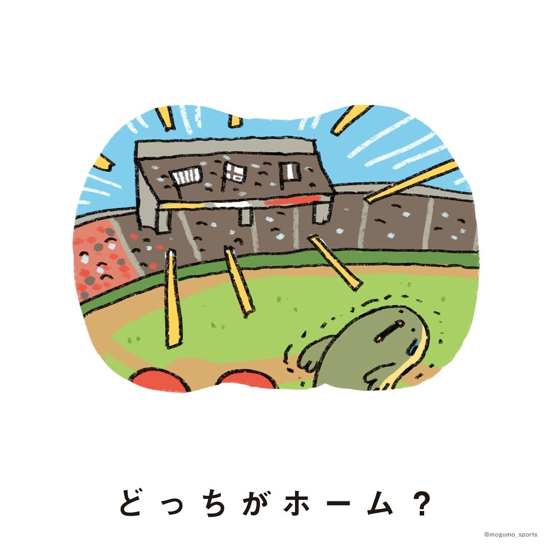 Post 2 by さとう もぐも/イラストレーター on Instagram (carousel)