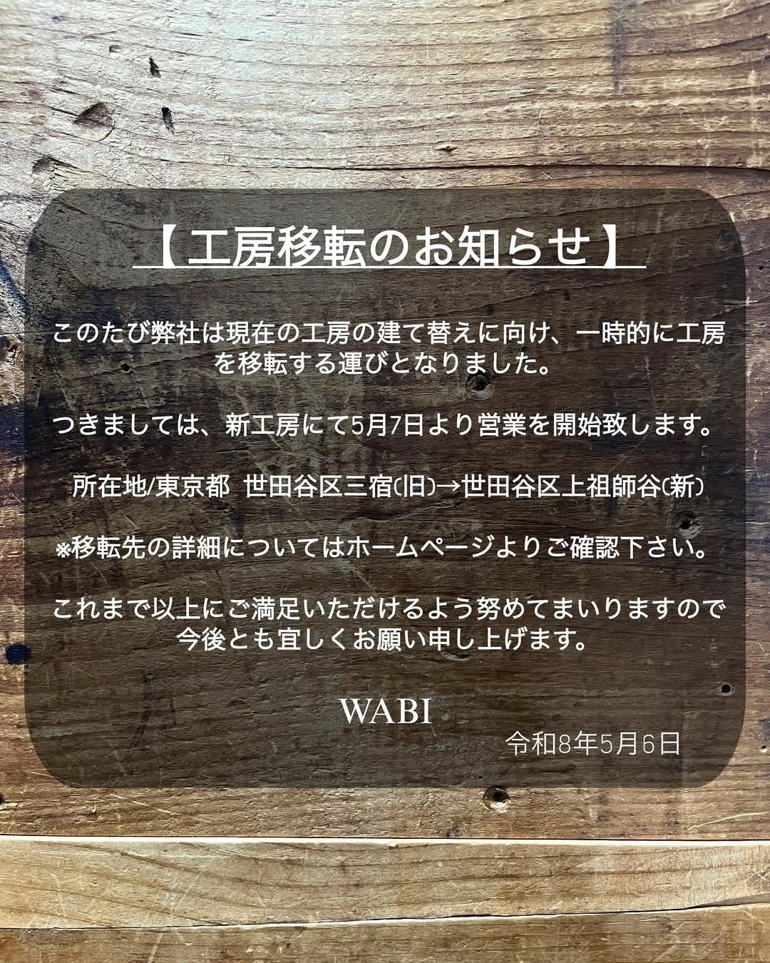 Post 6 by WABI_Jeans Custom & Repair on Instagram (carousel)