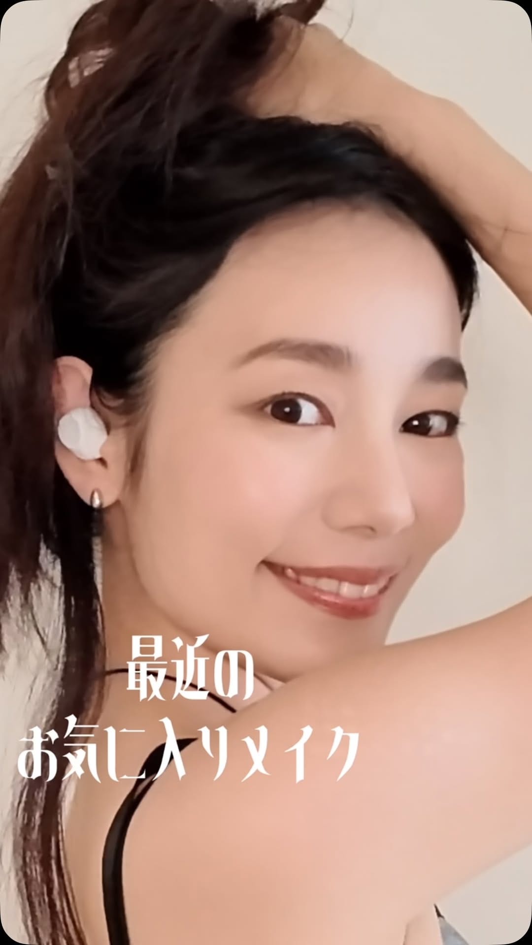 Post 3 by 倉木香奈 | 広告モデル | パーツモデル on Instagram (video)