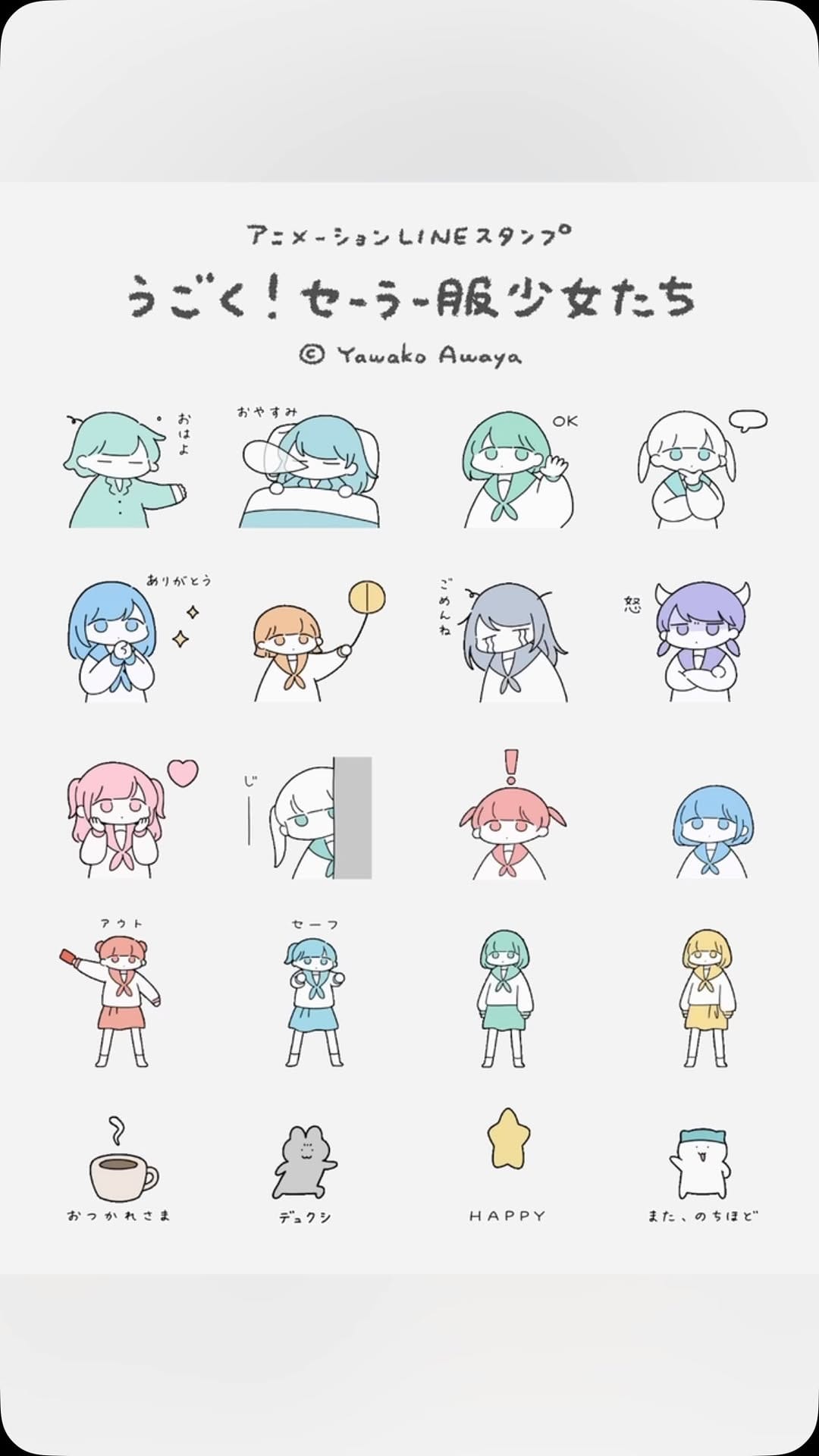 Post 2 by 粟屋やわ子 Awaya Yawako on Instagram (video)