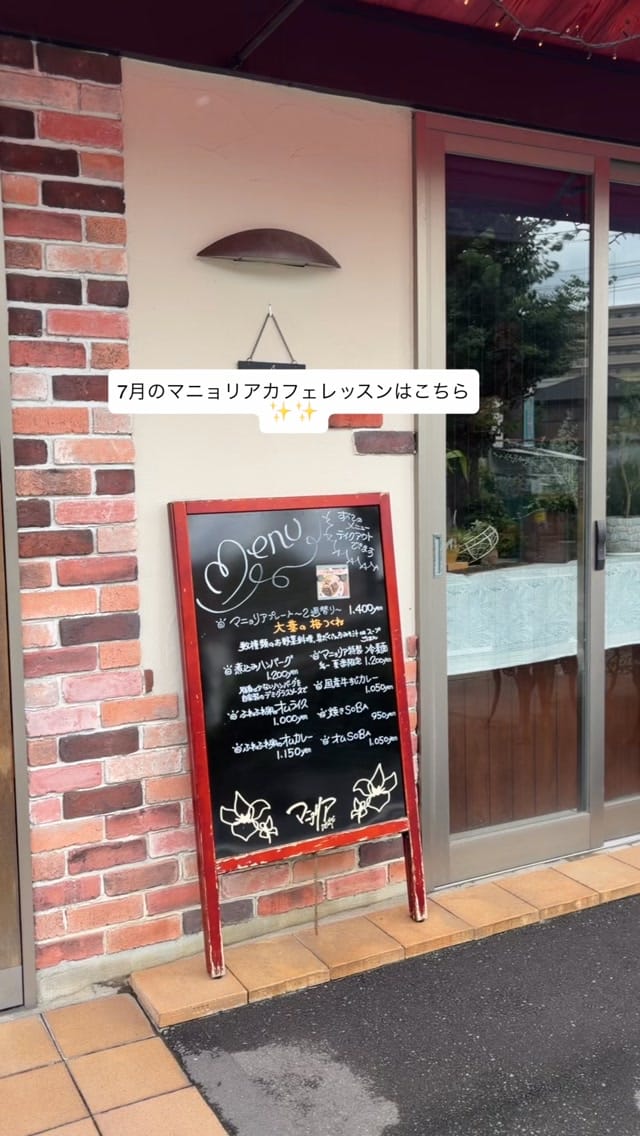 Post 4 by B's  Fumiko Kanazawa on Instagram (video)