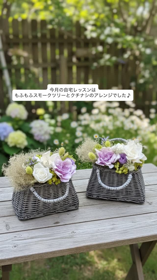 Post 8 by B's  Fumiko Kanazawa on Instagram (video)