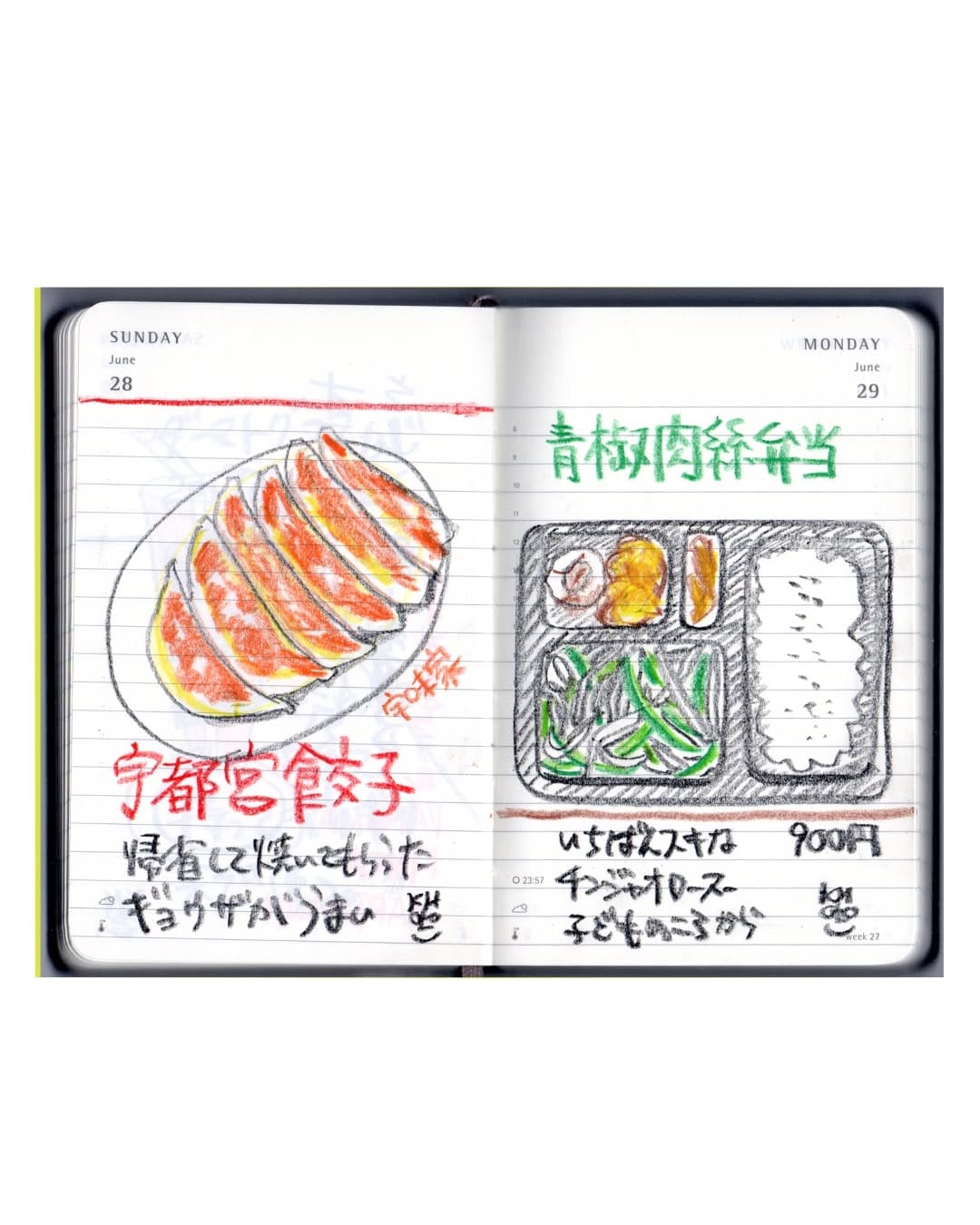 Post 2 by Koji Hayateno | ハヤテノコウジ on Instagram (image)