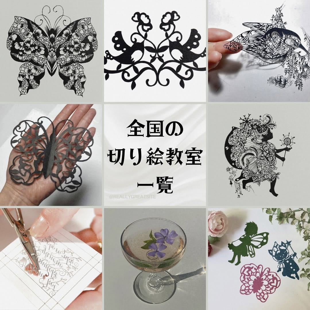 Post 8 by レース切り絵画家　蒼山日菜　HinaAoyama on Instagram (carousel)