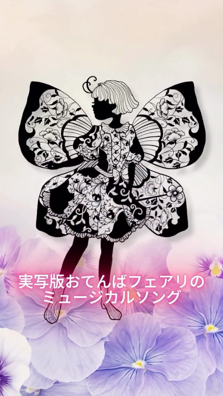 Post 7 by レース切り絵画家　蒼山日菜　HinaAoyama on Instagram (video)
