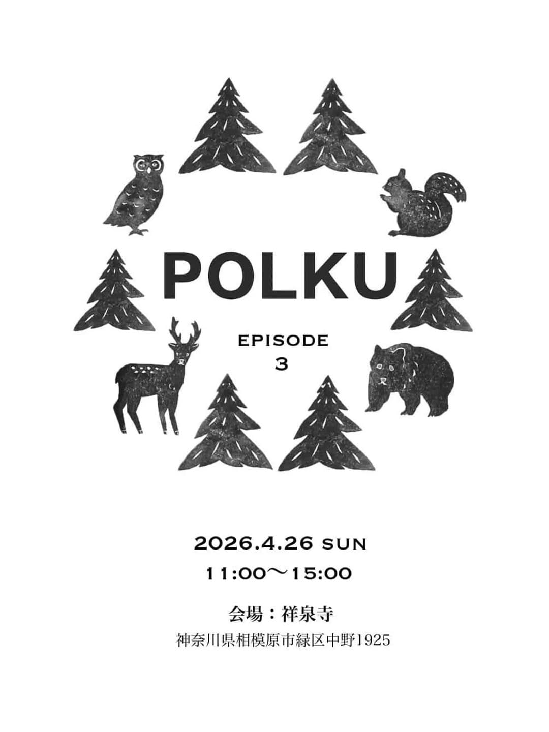 Post 5 by かとうようこ Yoko Kato on Instagram (carousel)