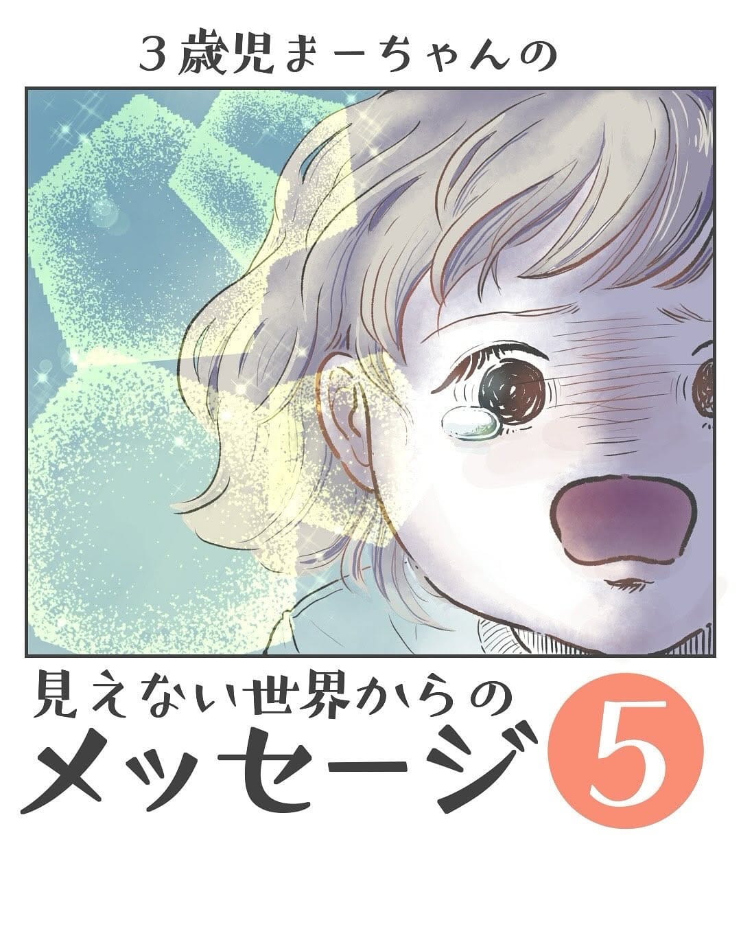 Post 9 by ゴツ美 on Instagram (carousel)