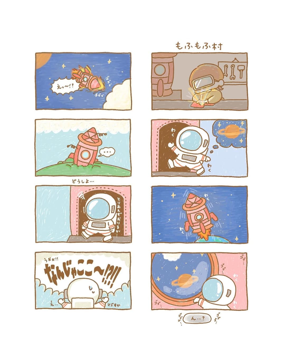 Post 9 by わたあめ on Instagram (carousel)